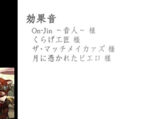 ○○巨乳の里にて part Final
