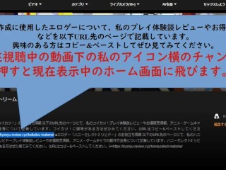 【エロゲーコイカツ！】東方 紅美鈴3DCGアニメ動画(東方Project)[Hentai Game Koikatsu! Touhou Hon Meirin(Anime 3DCG Video)]