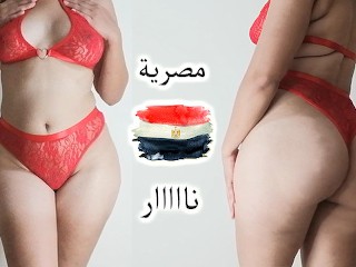مطلقة مصرية مهلبية تغري البواب بلباس أحمر عشان ينيكها و يطفي نار كسها التعبان – سكس مصري نار 2021